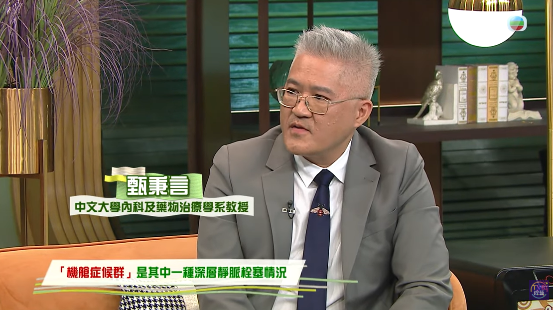 20251002_PEinterview