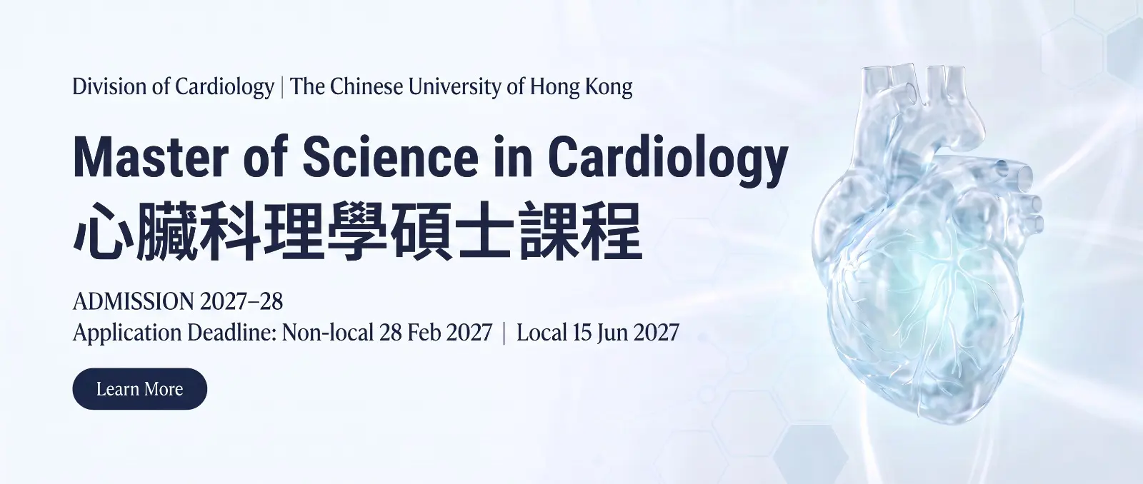 Master of Science in Cardiology